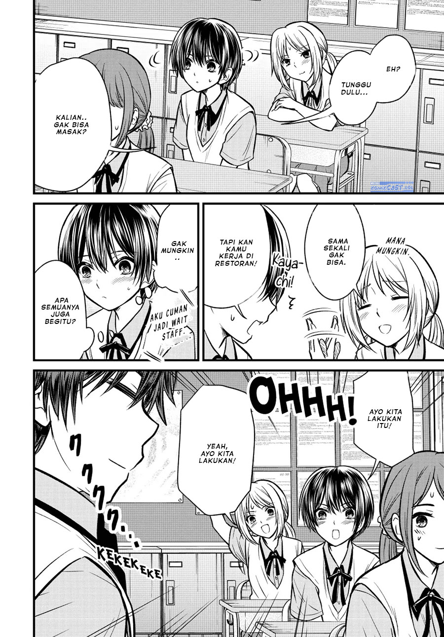 Ojou-sama no Shimobe